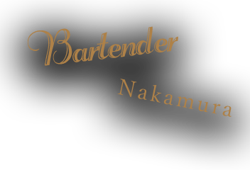 Bartender Nakamura