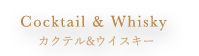 Cacktail & Whisky