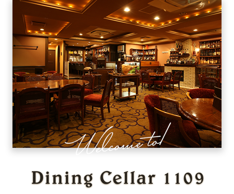 Dining Cellar 1109