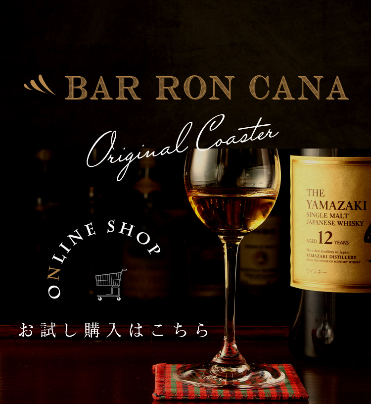 BAR RON CANA