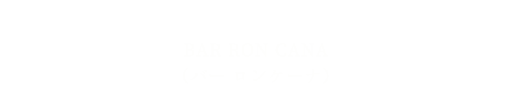 BAR RON CANA